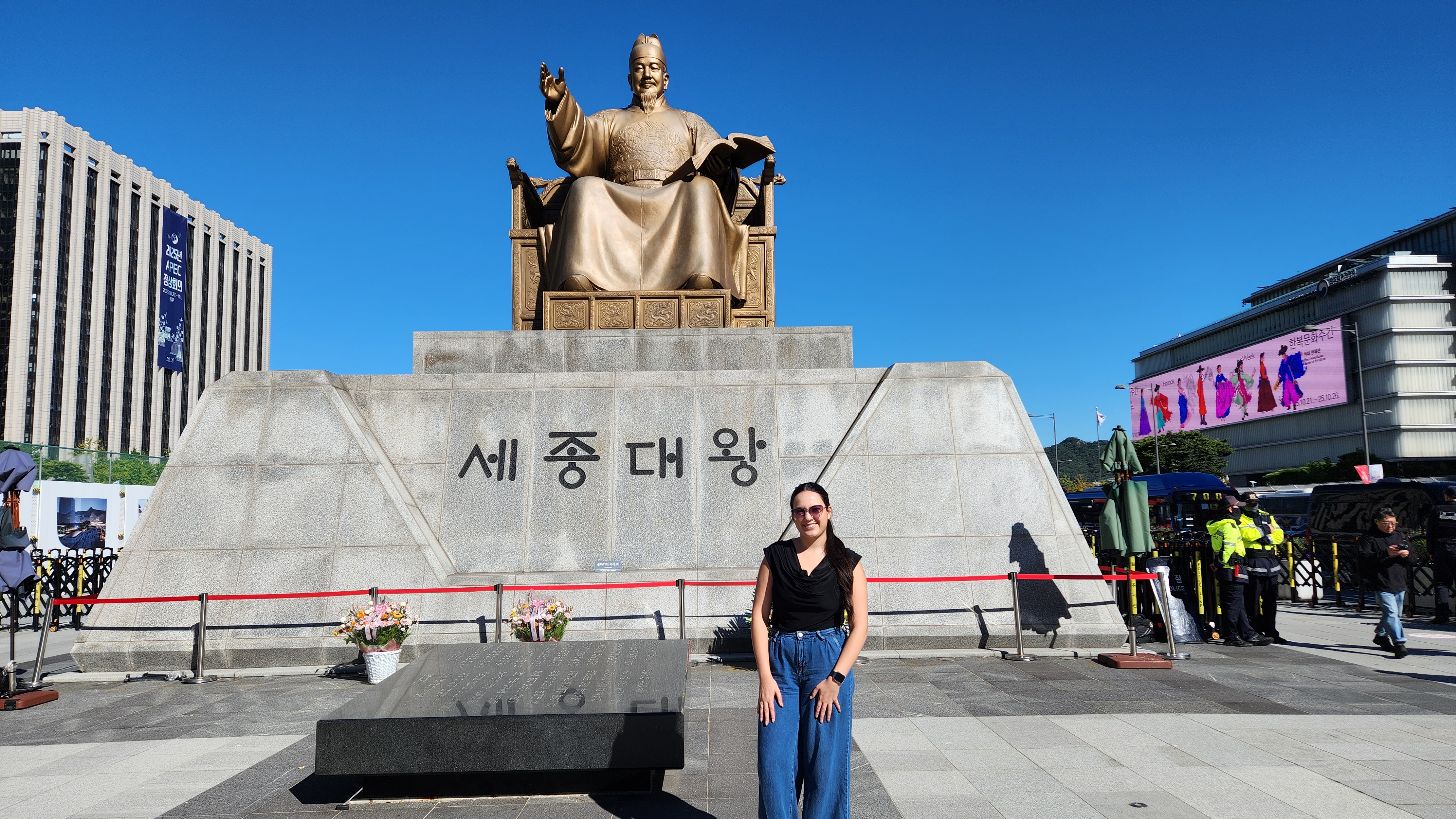 Korea Trip